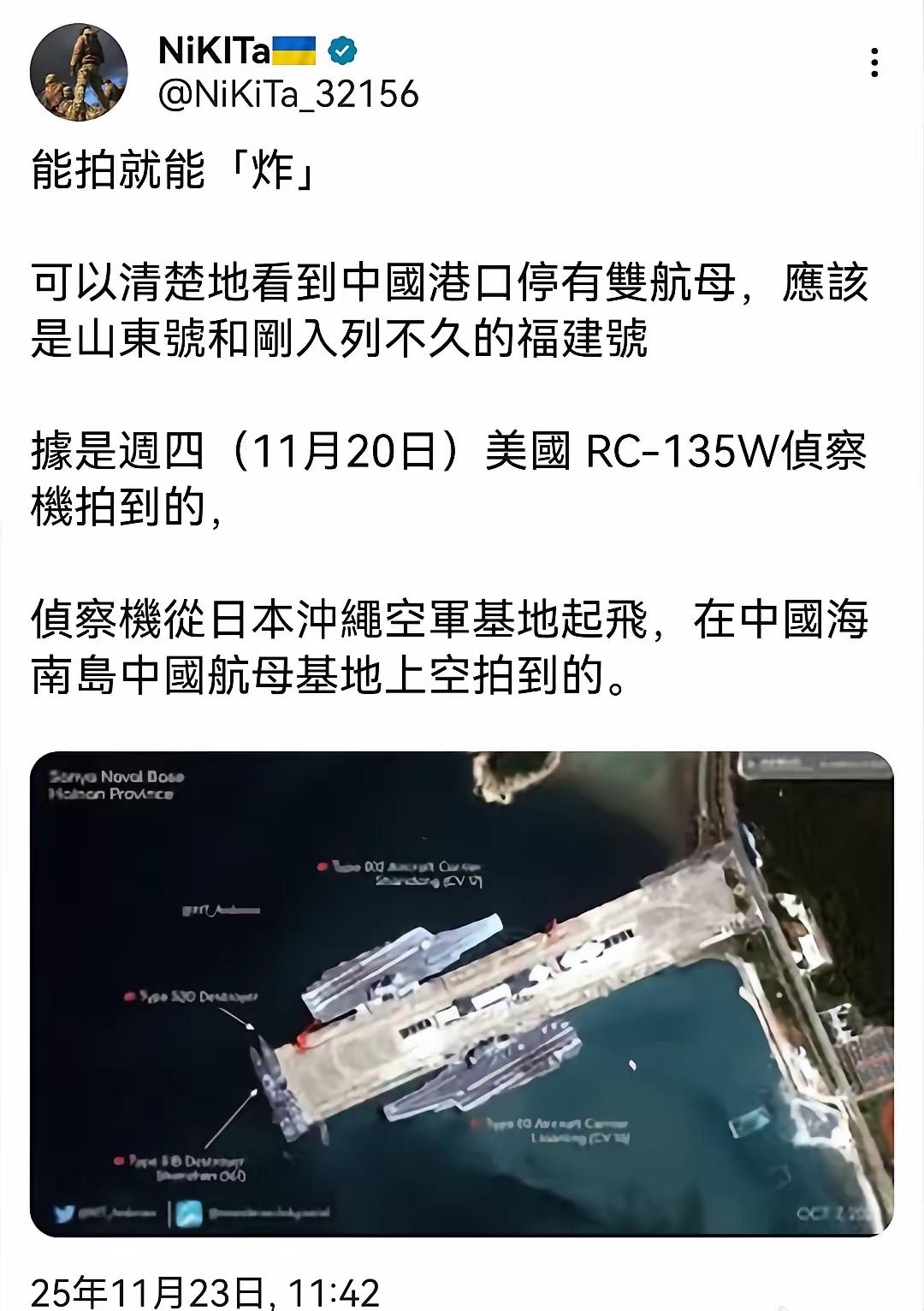 湾湾的蛙蛙又一例秀智商的言论。还说“能拍就能炸”！明明是卫星图片，硬说成“周