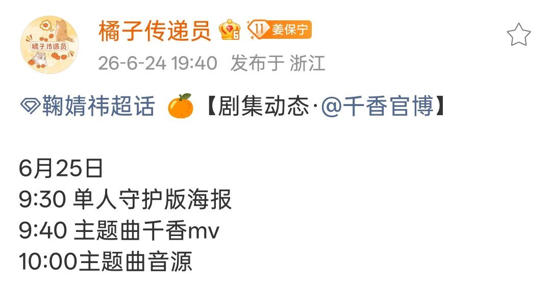 我靠姜黎非真要来了