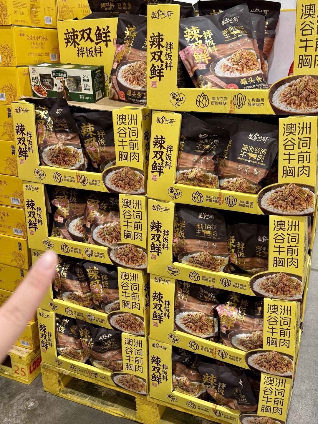 夏天不爱做饭！逛山姆的时候看见它多拿点😭