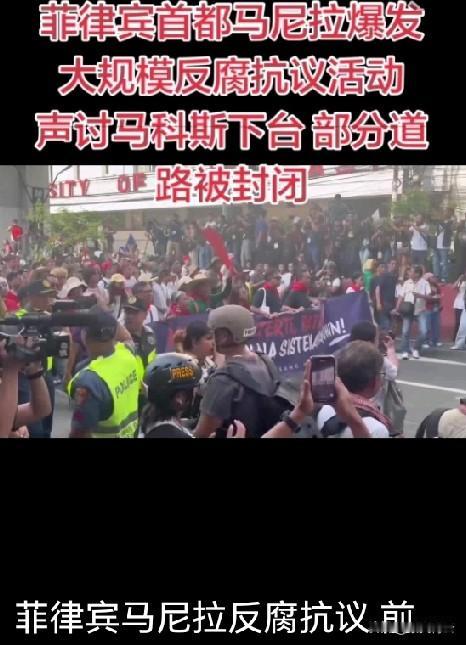菲律宾最近到处都是抗议游行，老百姓直接把矛头对准马科斯政府，全是憋了一肚子的委屈