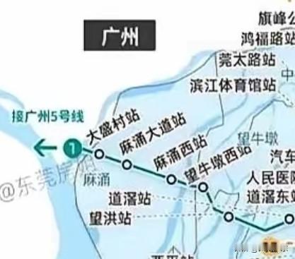 东莞地铁1号线没有接驳广州真是遗憾！东莞地铁1号线历经10年打磨，终