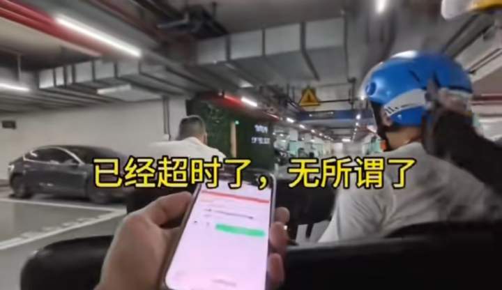 上海一小区被外卖员集体“拉黑”! 加价都没人送, 平台介入