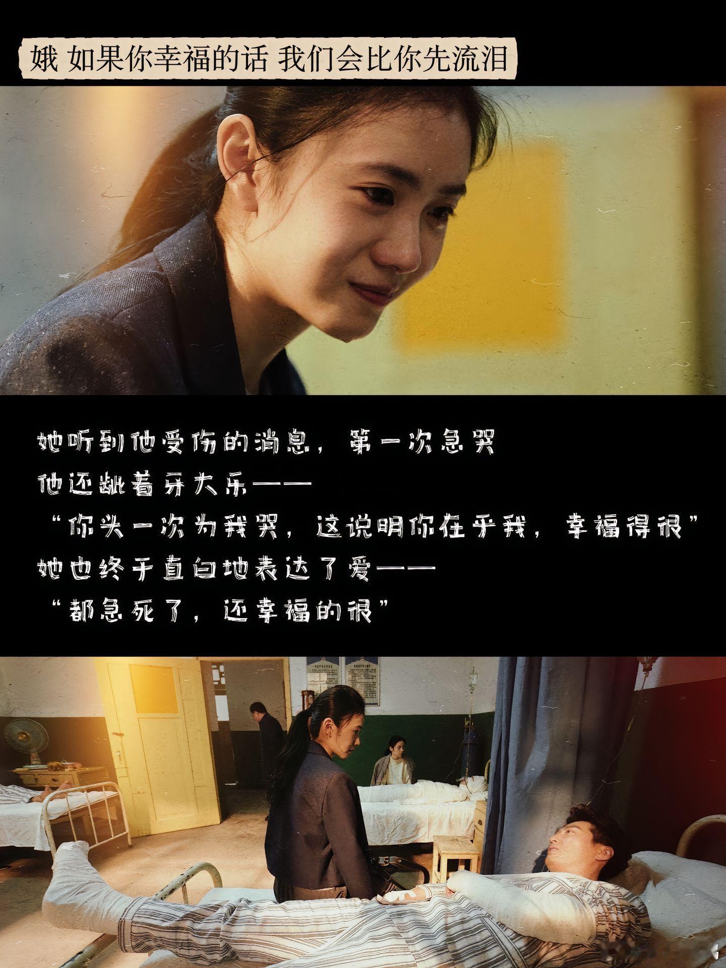 主角是今年最好的悬疑剧我给大家梳理一下目前的未解之谜：一、忆秦娥儿子心脏病手术