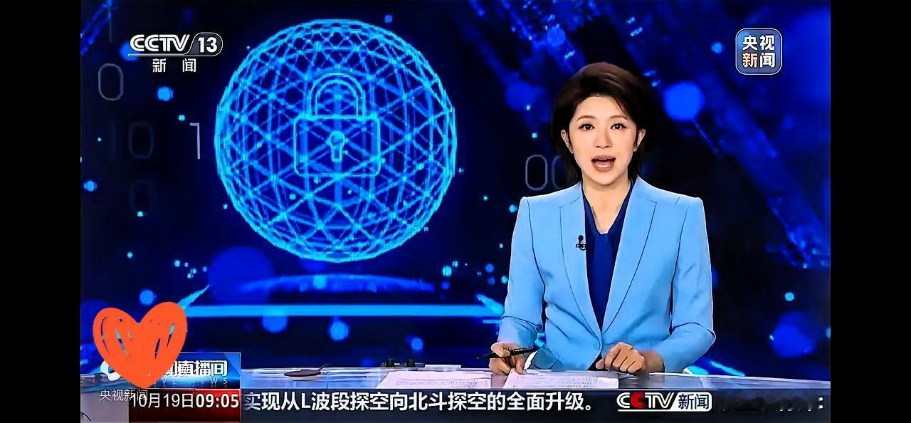 攻击国家授时中心再一次提醒敏感单位不能用苹果手机！央视报道，美国的国家安全部