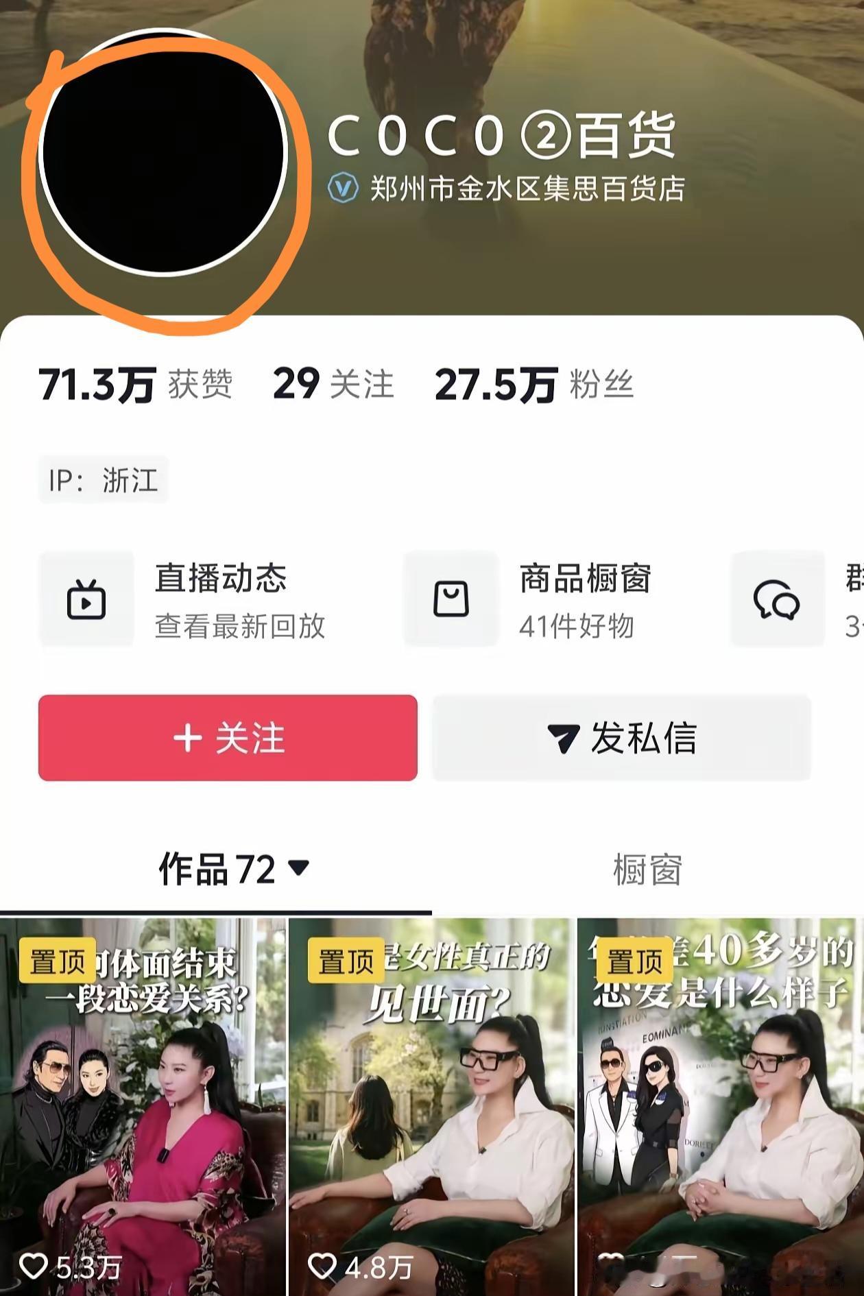 谢贤离世，陪伴他12年的Coco全网换黑头像，这段忘年恋看哭无数网友谢贤去