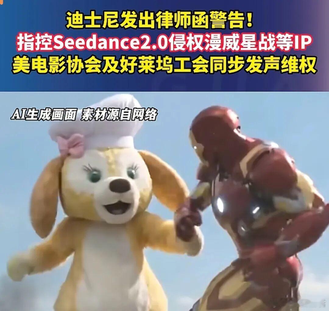 难怪好莱坞破防：理论上，电影工业已经被Seedance2.0杀死了作为一个文字