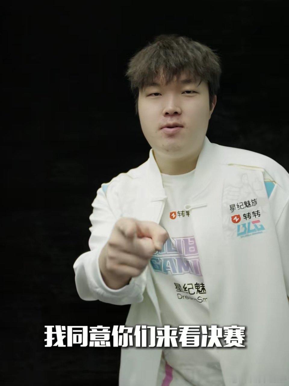 Bin哥同意我看比赛~AL对战BLGBLG决赛再战ALbin说百分之99