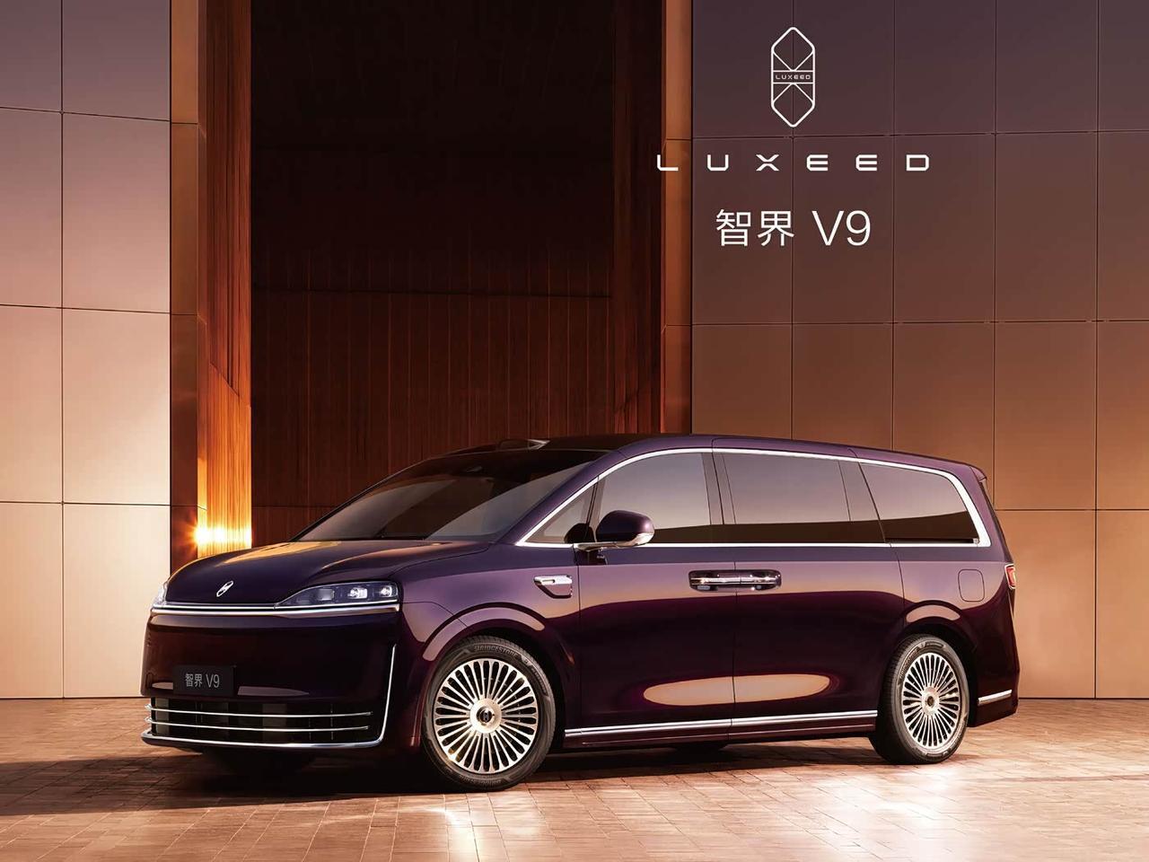 两款国产高端旗舰MPV，智界V9和理想MEGA怎么选？智界V9（38.98-