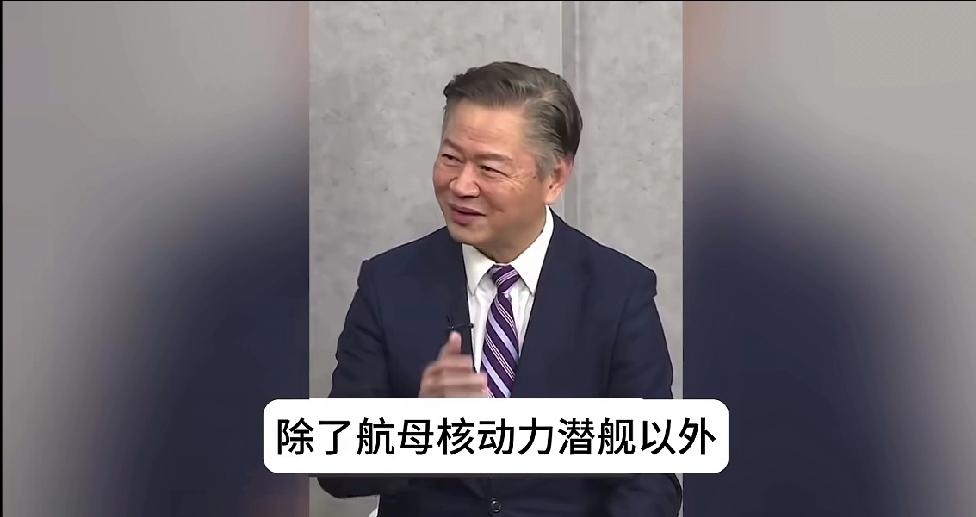 赖岳谦教授谈中国军力，中国一直很低调的，自今年“9.3”大阅兵以后，藏不住了！特