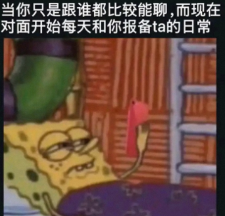 跟谁都比较能聊