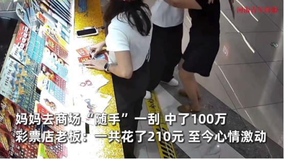“这就是命啊！”近日，安徽芜湖，一孩子缠着妈妈要去商场里买玩具，妈妈没忍住随手买