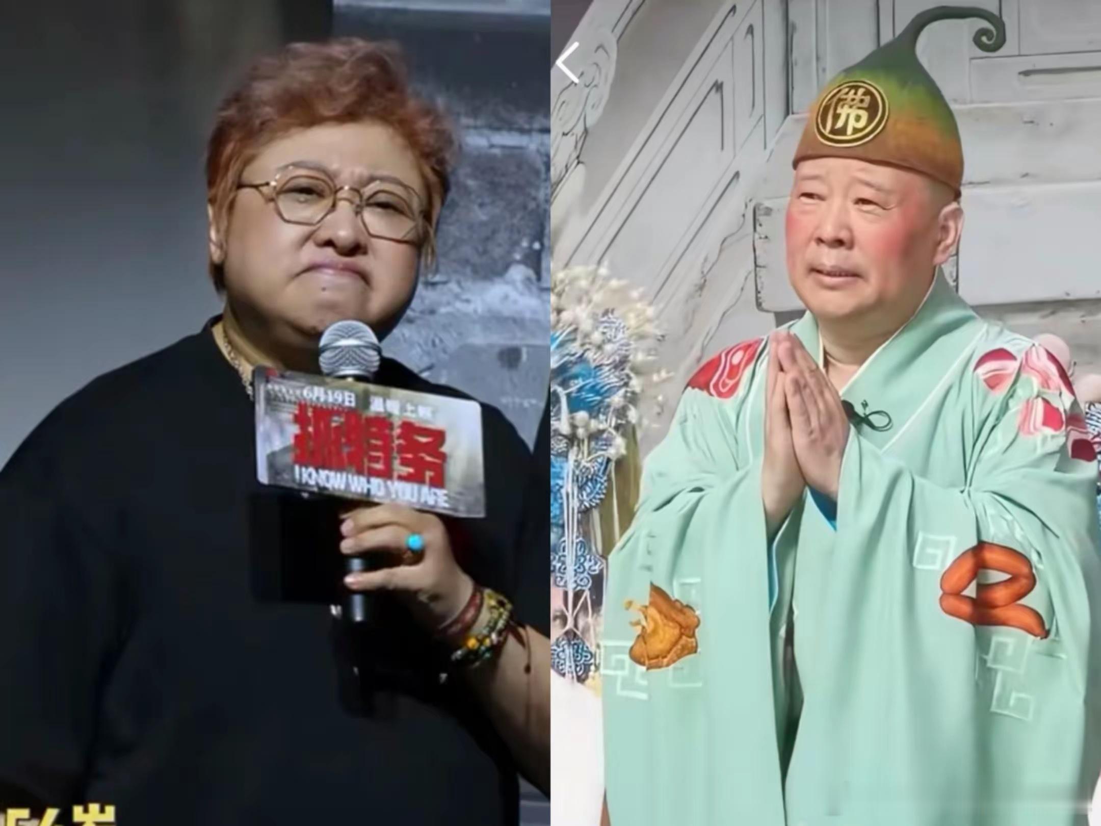 估计现在全网最郁闷的人就是郭德纲了吧？不是因为他改歌词被舉报了而是明明他和韩红一