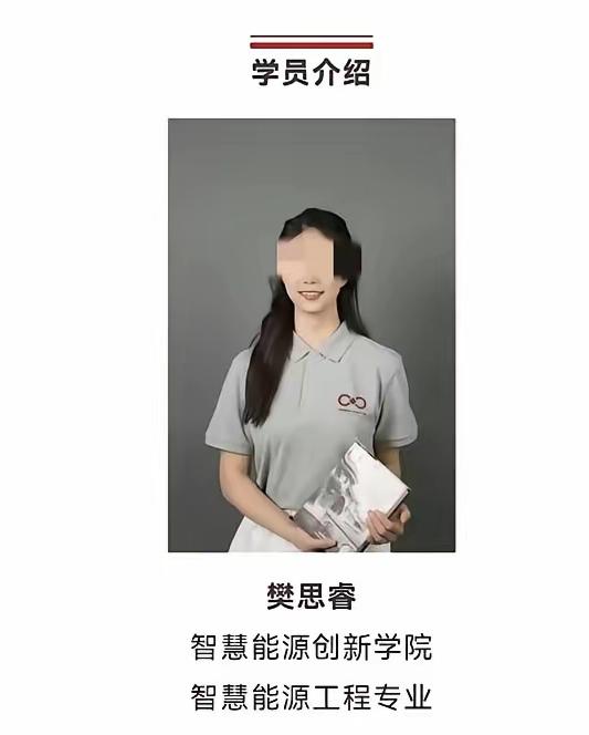 关于樊同学事件，有必要司法介入！原因很简单，对这件事情的来龙去脉和背后的真相，