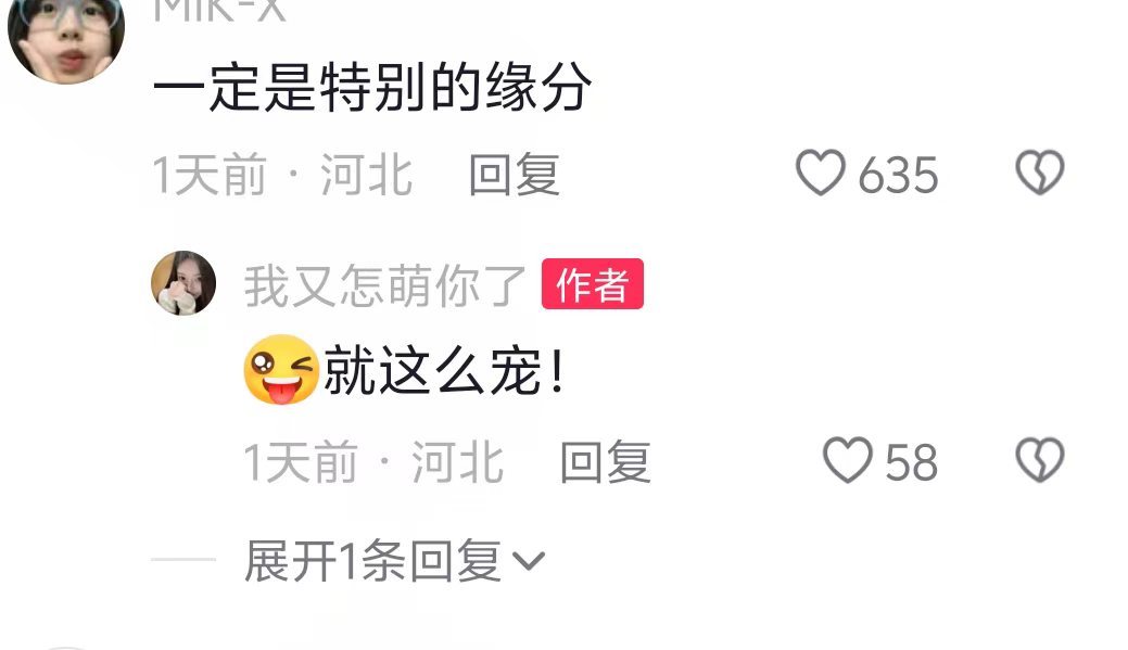 当学生时代交的钱回到了收银员手中，终于理解了机关算尽，不如命运轻描一笔这句话