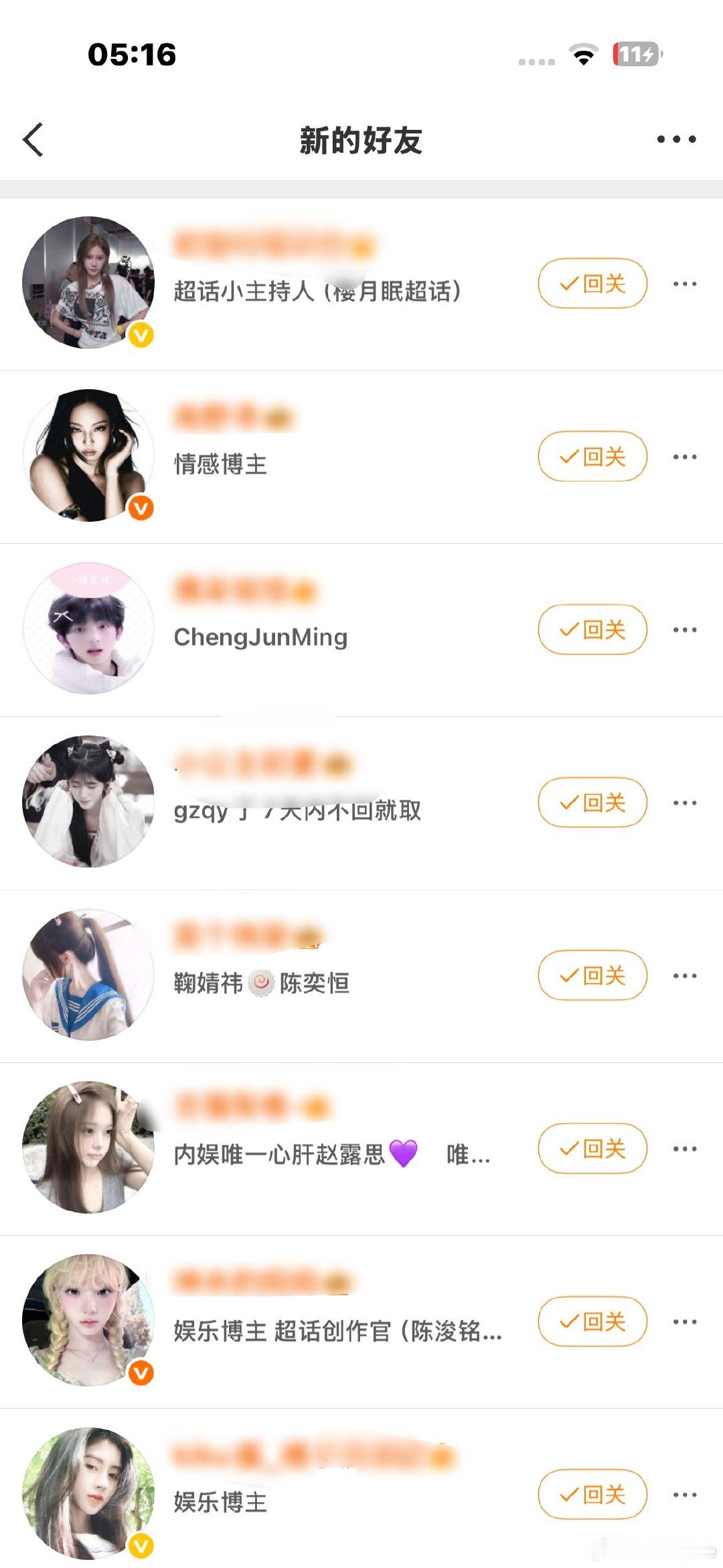 ？一觉醒来谁给buyfo了？