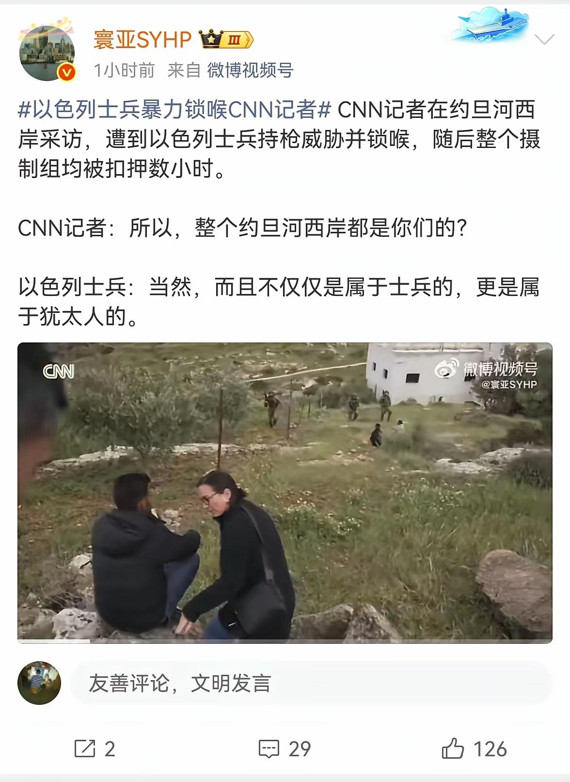 这就是文明吗？