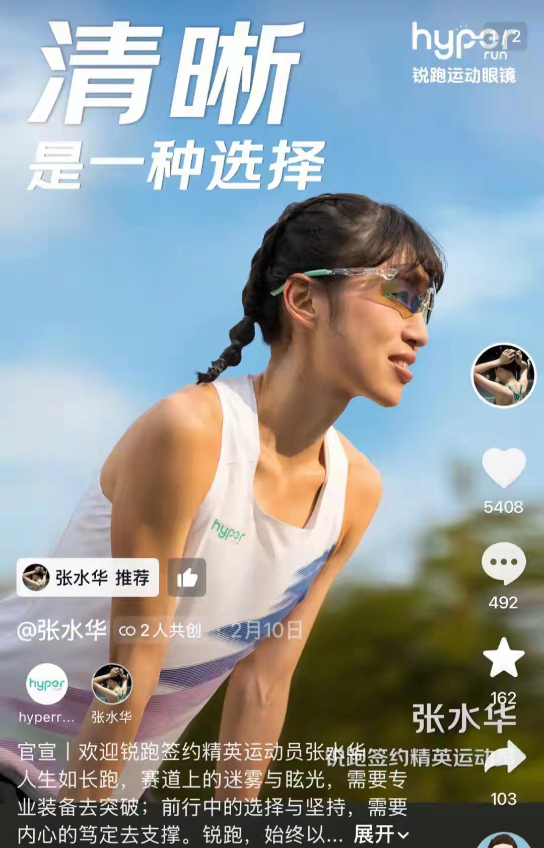 张水华在辞职三个月之后，果然是有了大改变。刚刚问了一下AI，张水华目前的收入代