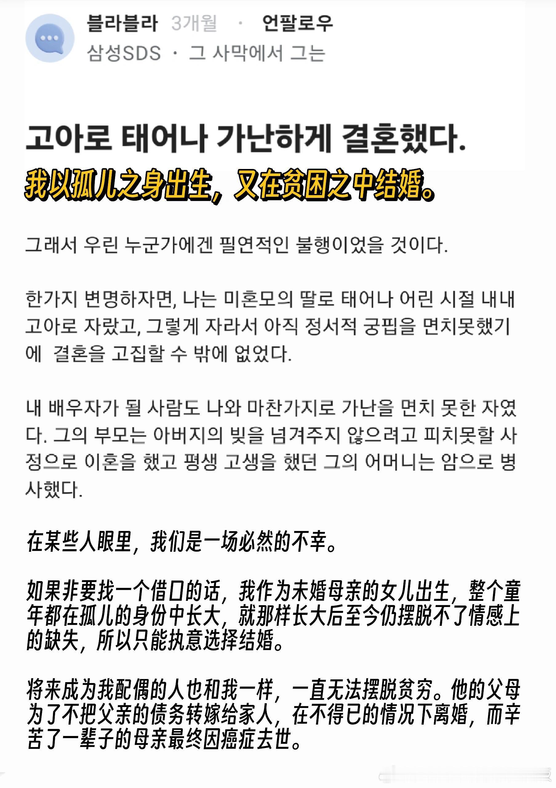 即使贫困也想去爱