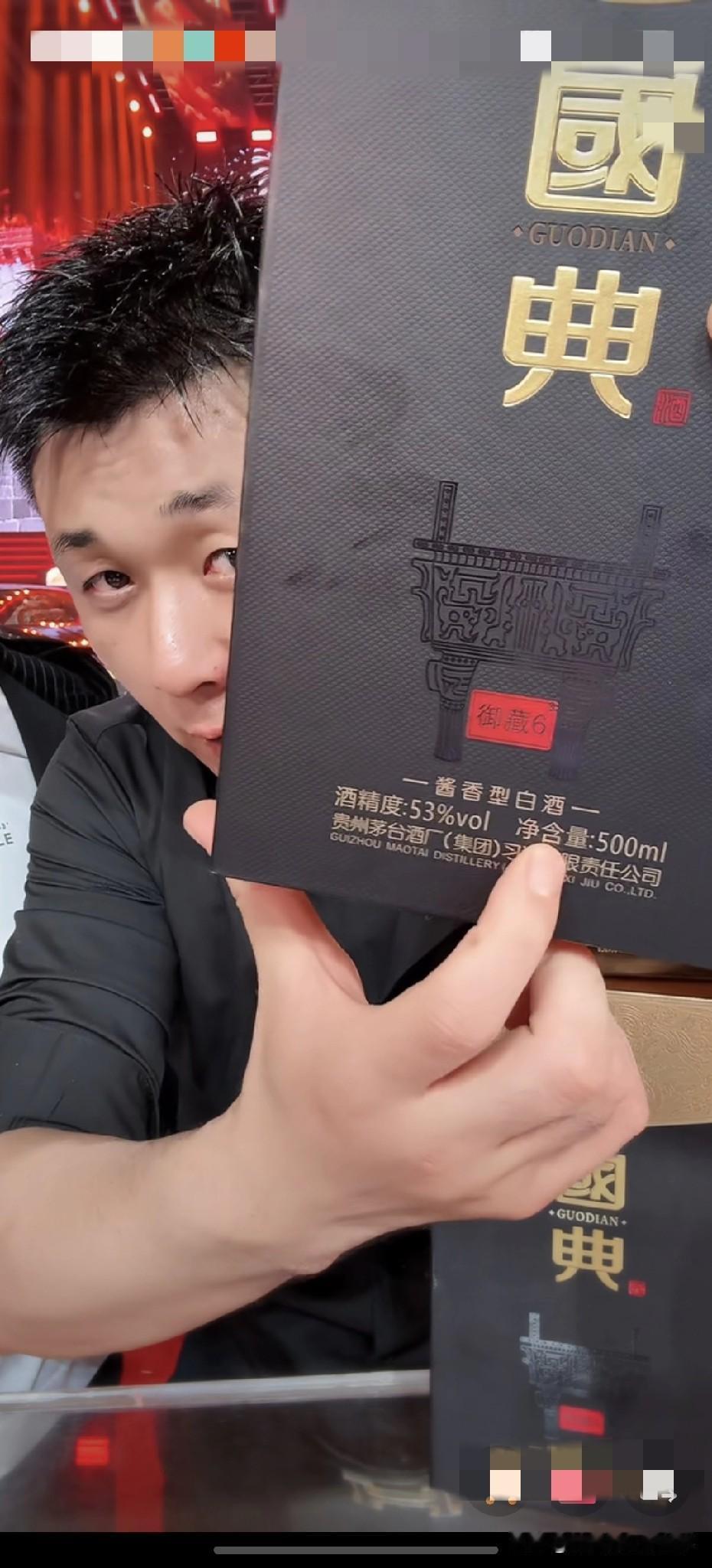 太原老葛因虚假宣传，涉嫌欺诈等等，被央视点名。刚才看了他的直播感觉很搞笑，我不喝