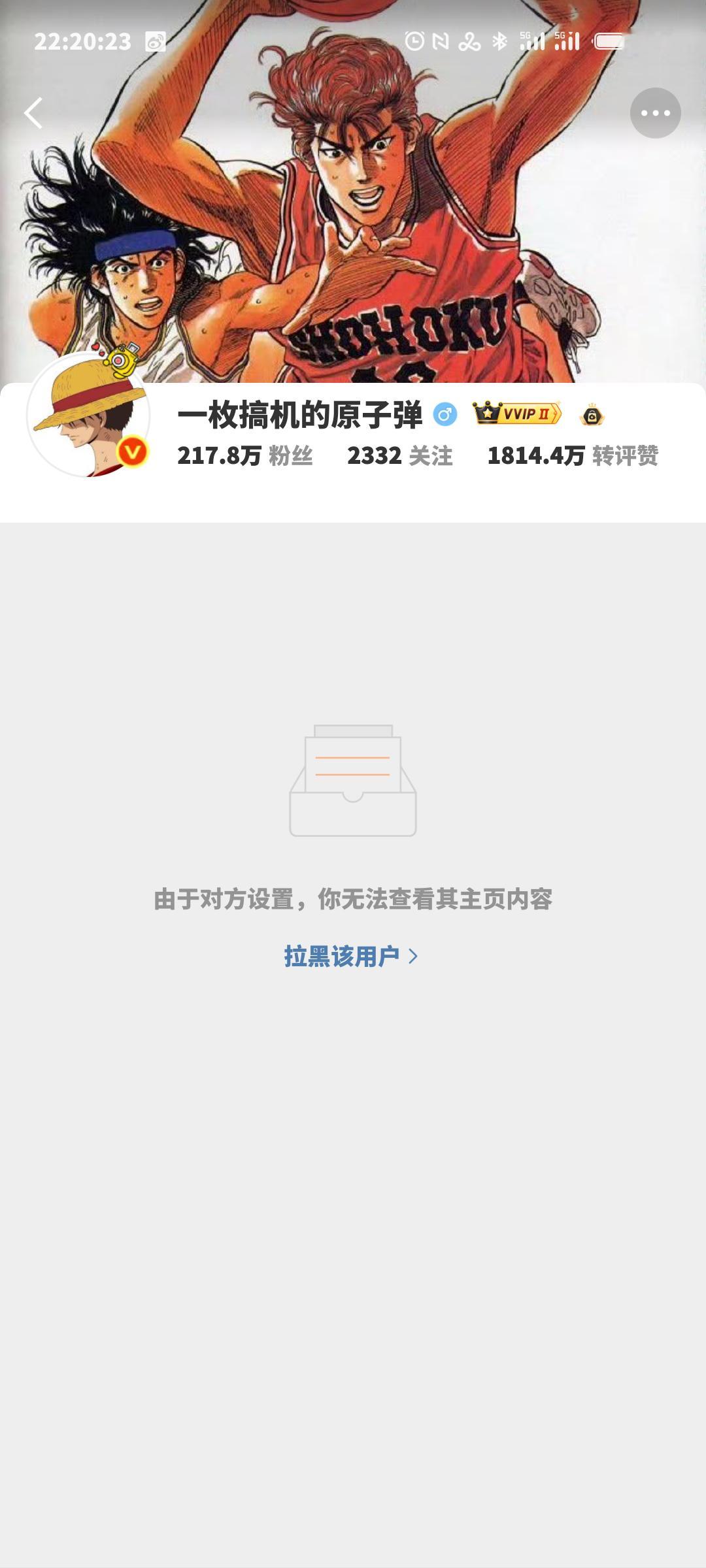 无冤无仇，莫名其妙​​​