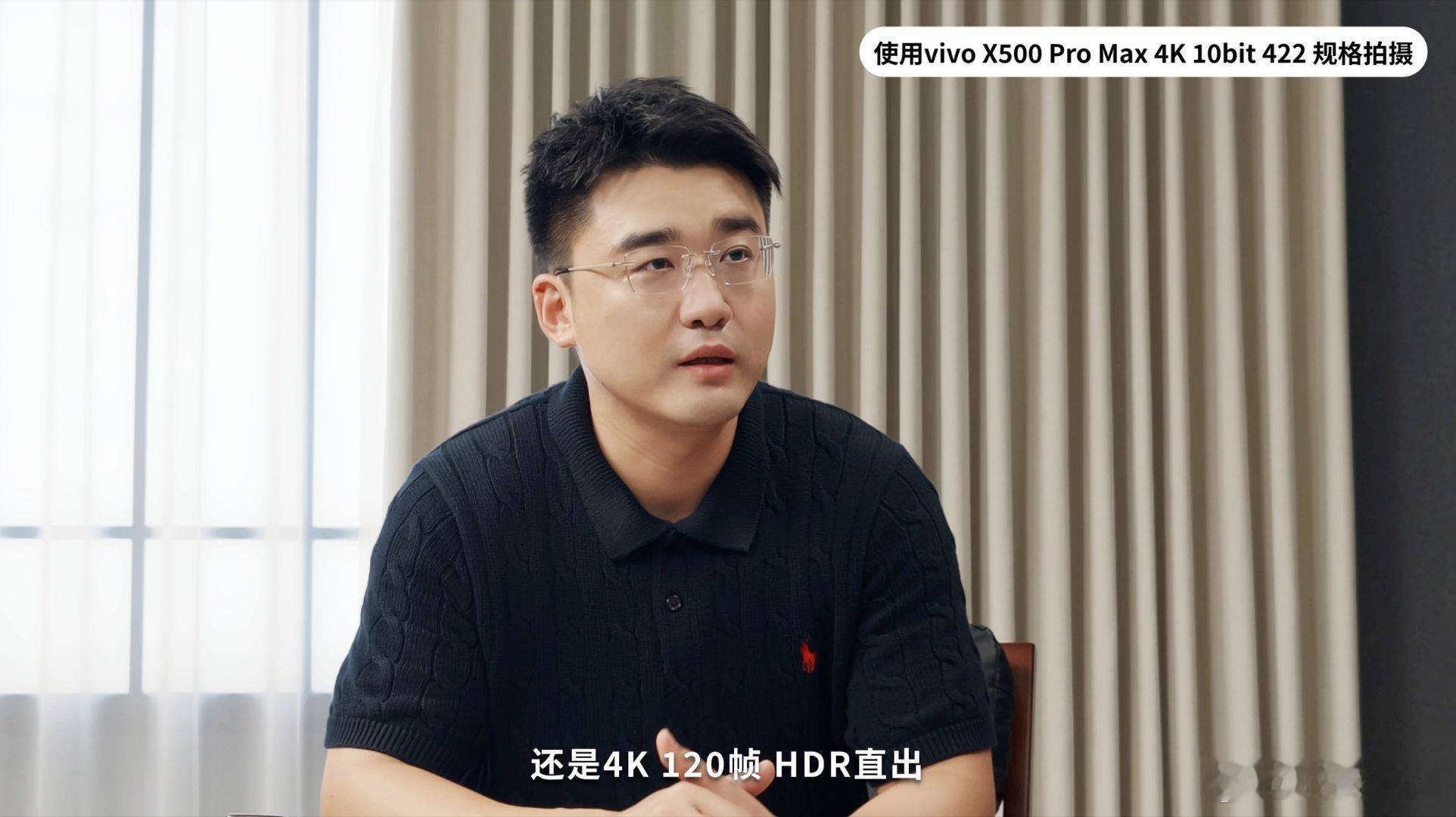 #再也不用担心拍照不上镜了#vivoX500ProMax拥有不错的人像拍摄能力，能够自然保留面部五官