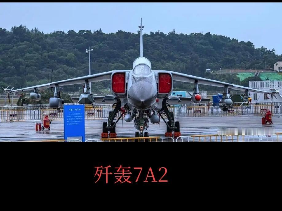低成本、高效率的对地/对海打击平台——歼轰7A2一、歼轰-7
