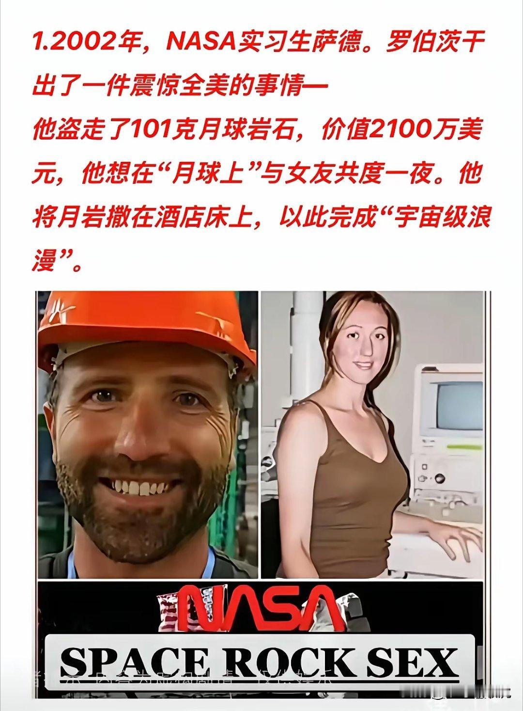 不得不说，这是年度最伟大的爱情！