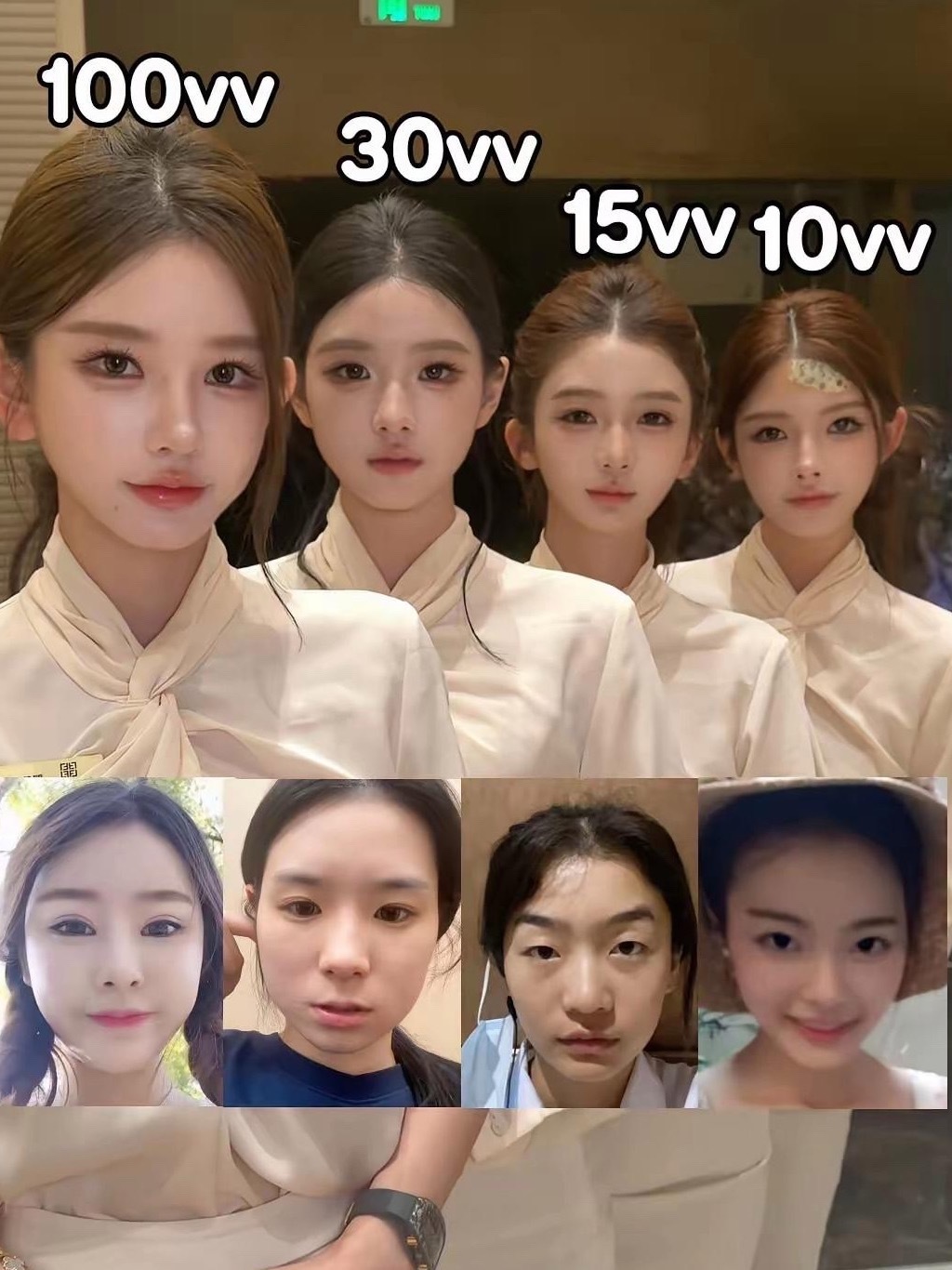 以你的审美，你觉得哪位整容整的最值？​​​