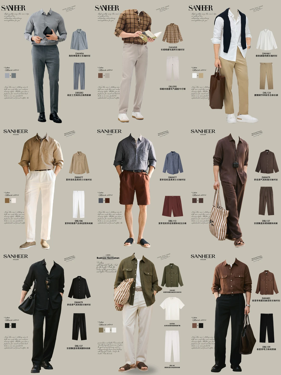 丹宁哲学，25-40 岁职场男士的质感穿搭哲学