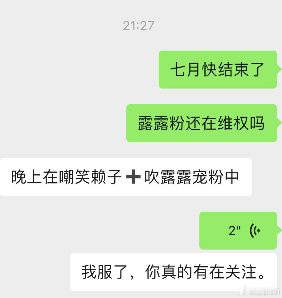 咱鱼香肉丝就这样​​​