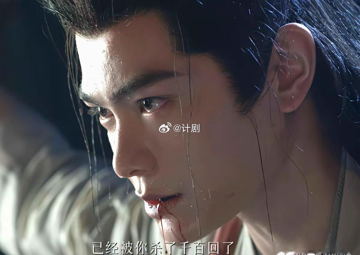 《山河枕》没靠滤镜，靠的是人命堆出来的戏。宋茜骑马三个月，丁禹兮为一场捧尸戏找心