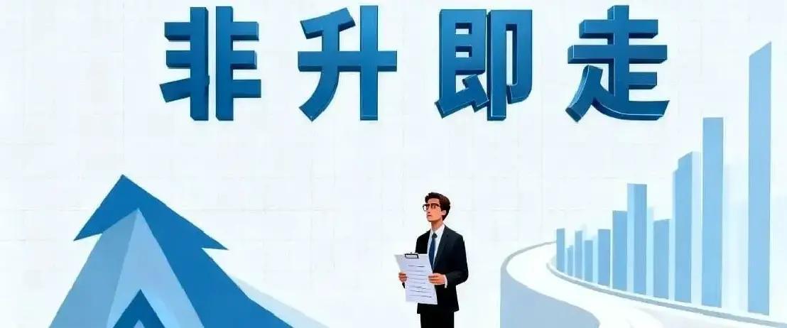 我一博士哥们儿，在郑州一所大学里当老师，最近快愁死了。学校下了最后通牒，五年