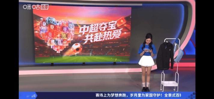 🎬八千里路云和月中超热血共振八千里路云和月中超双燃联动绿茵激战正酣，剧集剧情跌