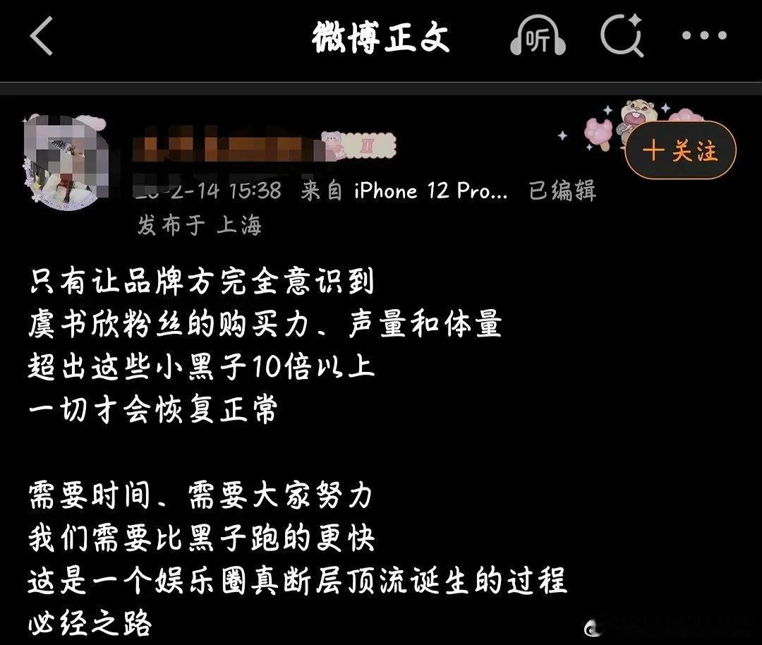 意思是后面🐟没代言了？