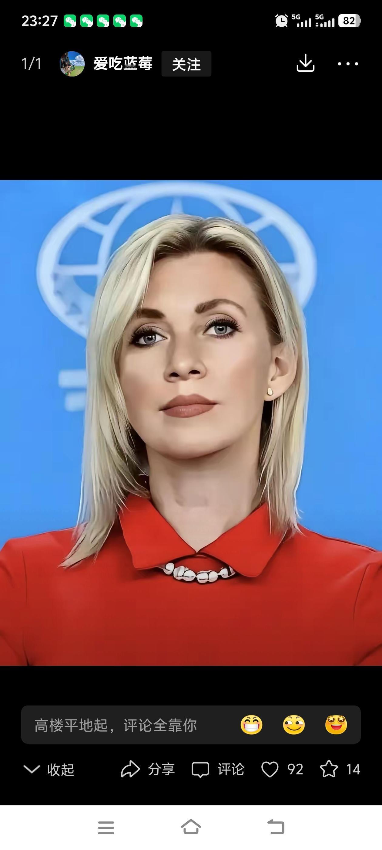 美国扣押俄罗斯公民51小时后放人！美国曾强行扣押俄罗斯“贝拉1号”（后更名为