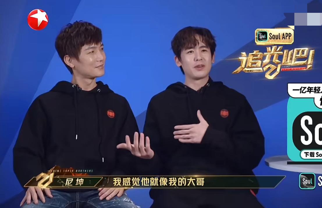 陈楚生果然是“扫弟机”，追光里歌手尼坤说他是中国的大哥。今天考古了楚生参加的综