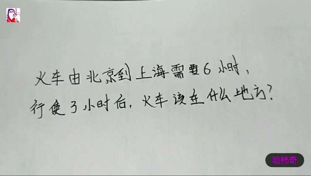 豫剧小红鞋曲谱_豫剧骂声娃子曲谱(3)