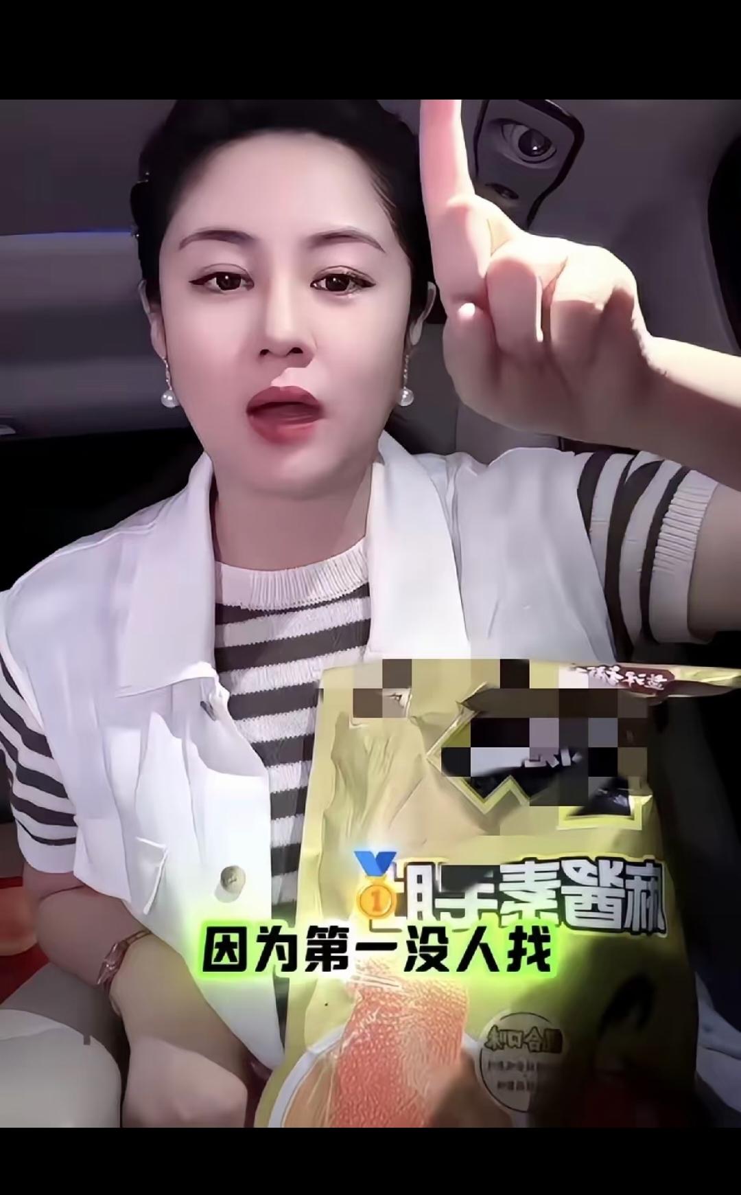 乡村爱情里的王小蒙开直播的时候哭哭啼啼的，意思大概是最近几年一直都是无戏可拍的状