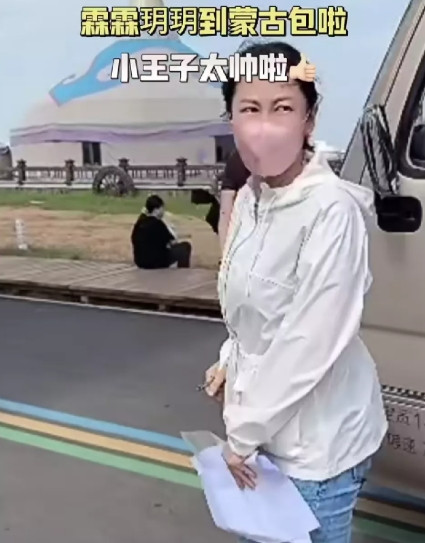 马小梅带着俩娃进蒙古包这段也太有画面感了！镜头特意只拍小霖霖背影，这保护娃隐私的