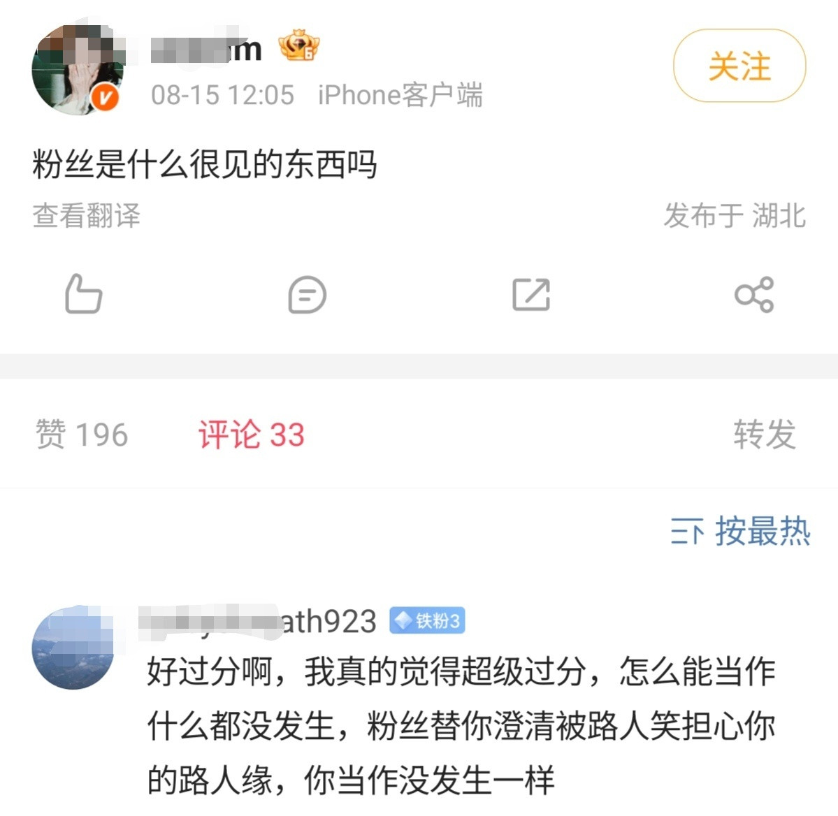 宋外卖是什么很见的职业吗？说话