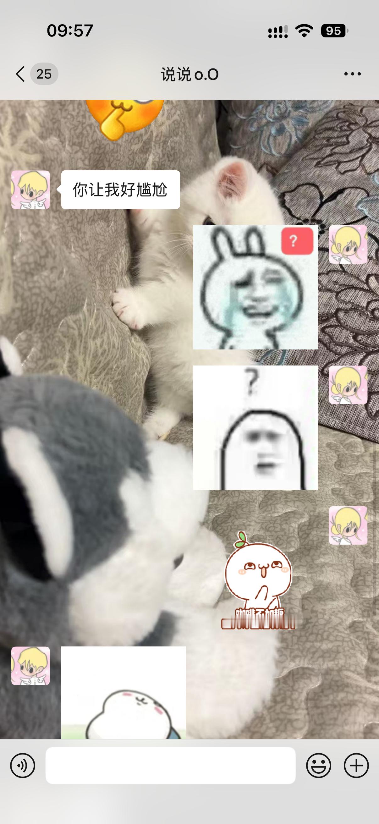 您有事吗​​​
