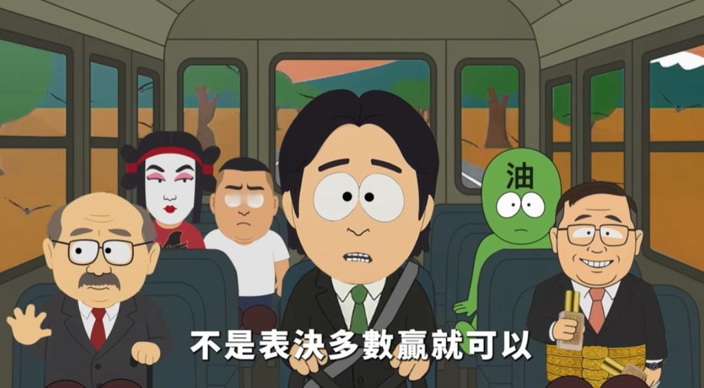 国民党动画广告幽默更胜一筹 823重启核三公投即将到来，国民党日前释出一段