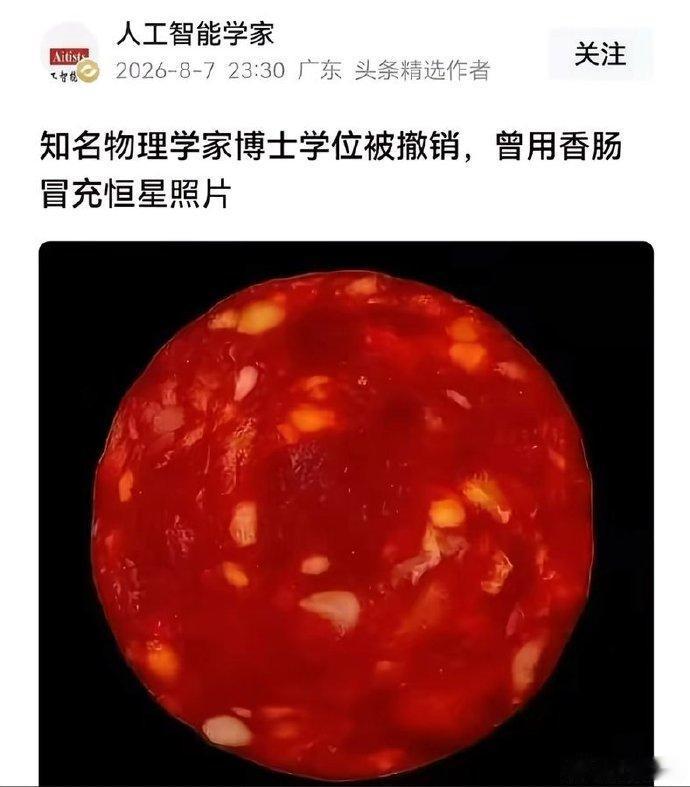 真有此事？如此说来，很多人没成为博士，主要是因为胆子不够大[笑着哭]？还好，还