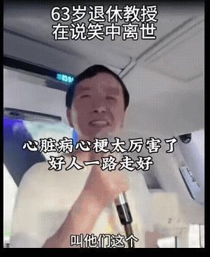 不狂笑不会死！这样笑心脏不好的人受不了！于是笑着笑着就倒下了！上辈子积德行善