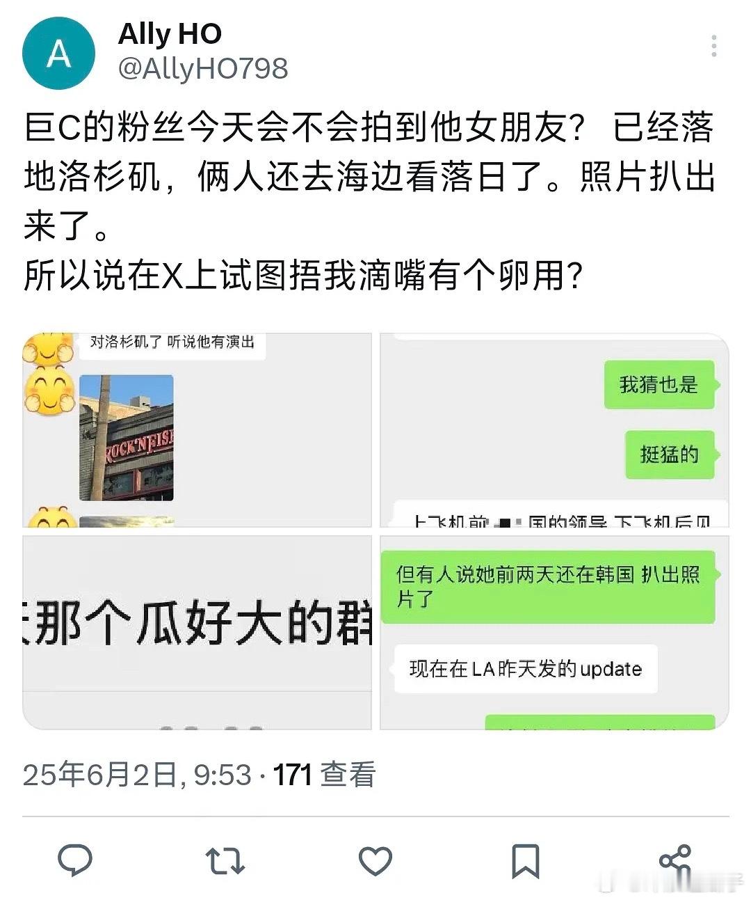 他粉丝感觉接受度挺高的，应该可以接受吧？​​​