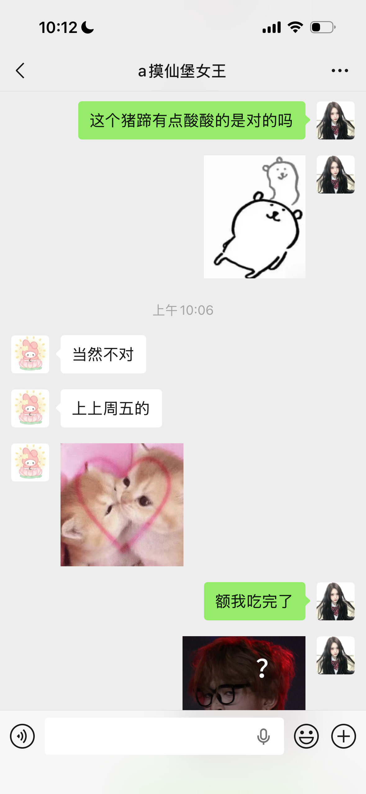 额我还有生还的可能吗