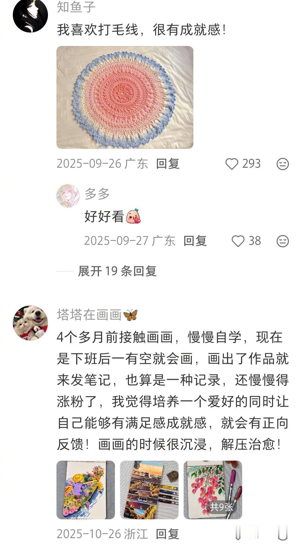 女生这些低成本爱好太有用了！