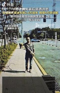 代价可真大！湖南长沙，一男子因老板拖欠工资，选择借酒消愁，结果越喝心情越烦闷，谁