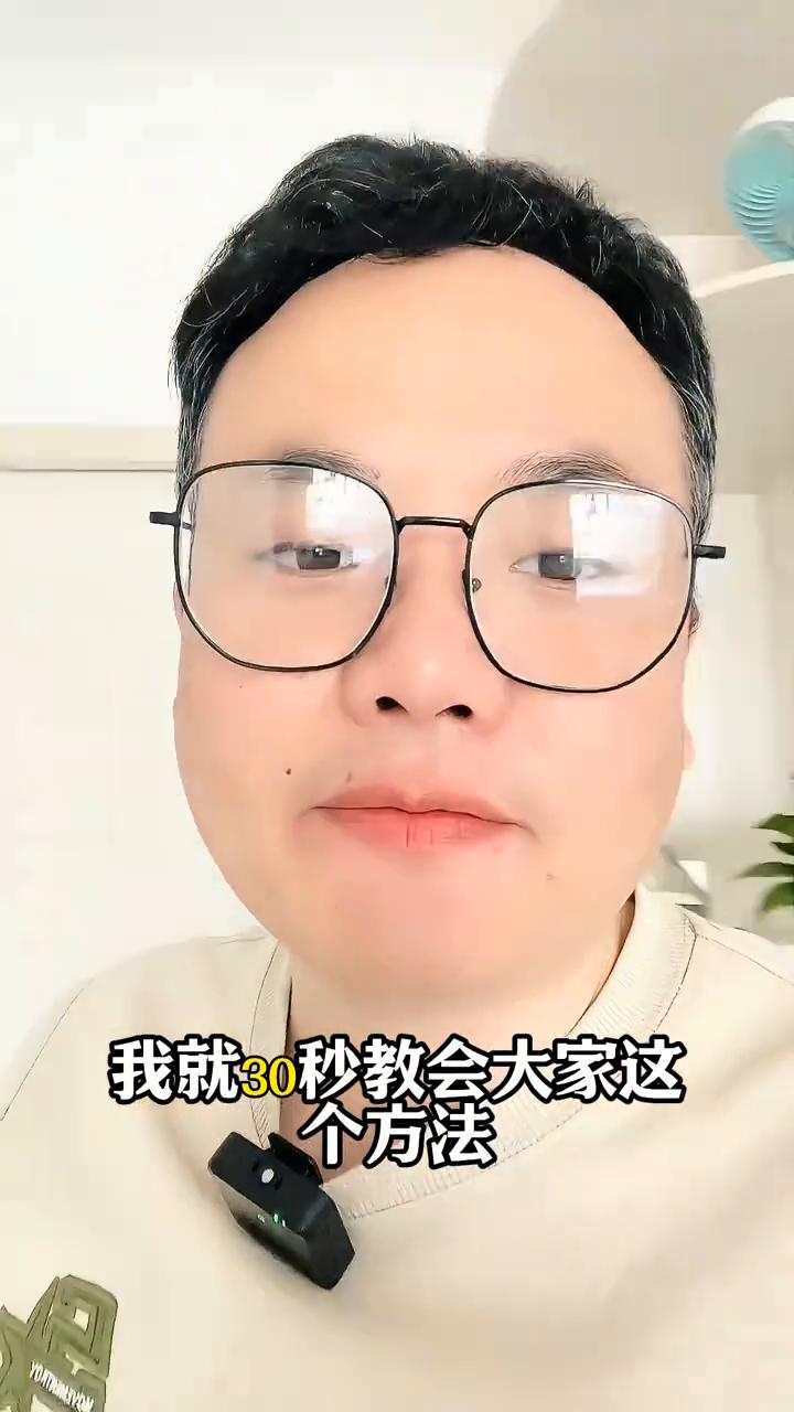 网上付款的时候一定要开启这3把锁。大家千万要注意，网上买东西需要手机支付的时候