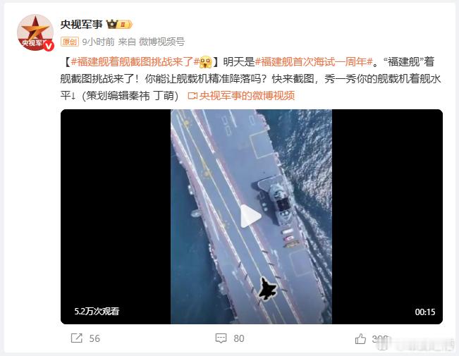 央视这是在暗示什么？​​​